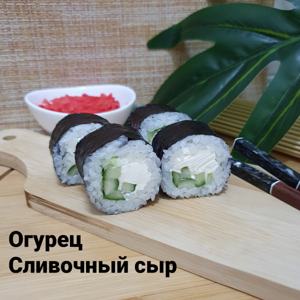 Ролл «Ясай»