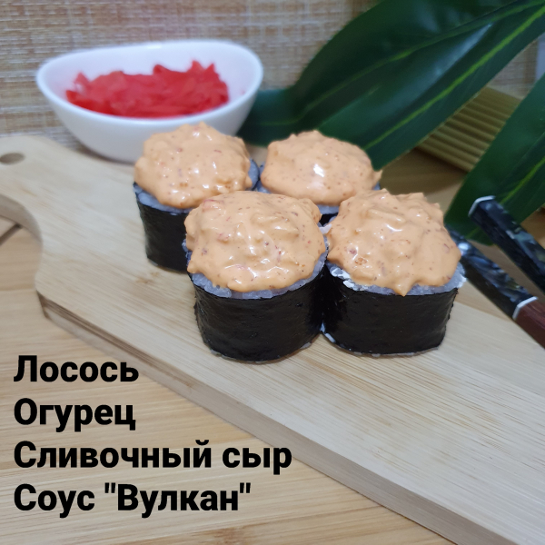 Ролл "Непал"