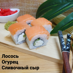 Ролл "Филадельфия с огурцом"